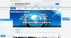 Desktop Screenshot of hkmjd.com
