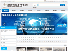 Tablet Screenshot of hkmjd.com